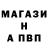 Амфетамин Розовый bragadamba