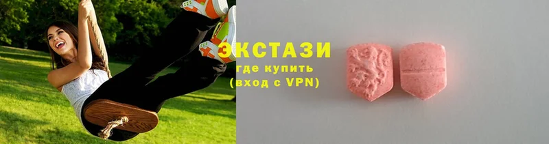 Ecstasy XTC  shop официальный сайт  Волхов 