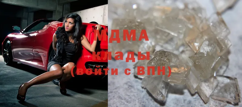 hydra ССЫЛКА  Волхов  MDMA crystal 